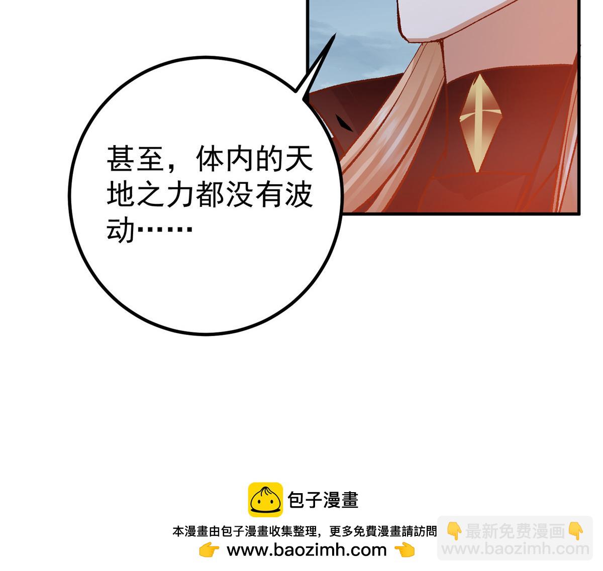 280 浅浅你好好感受56