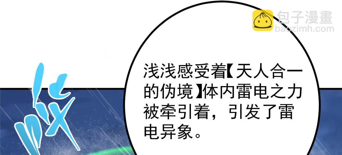 280 浅浅你好好感受57