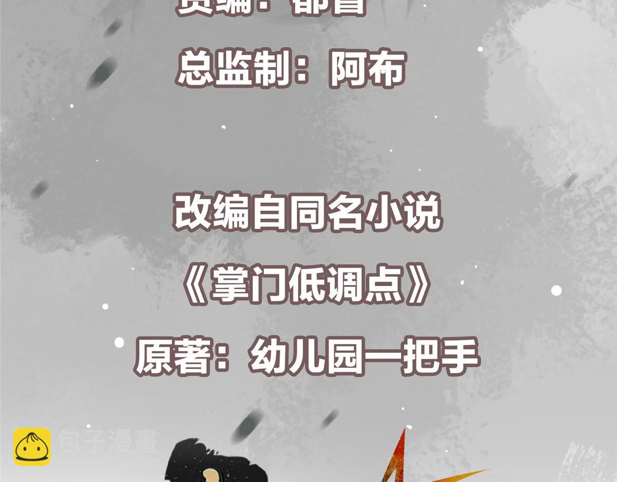 280 浅浅你好好感受6