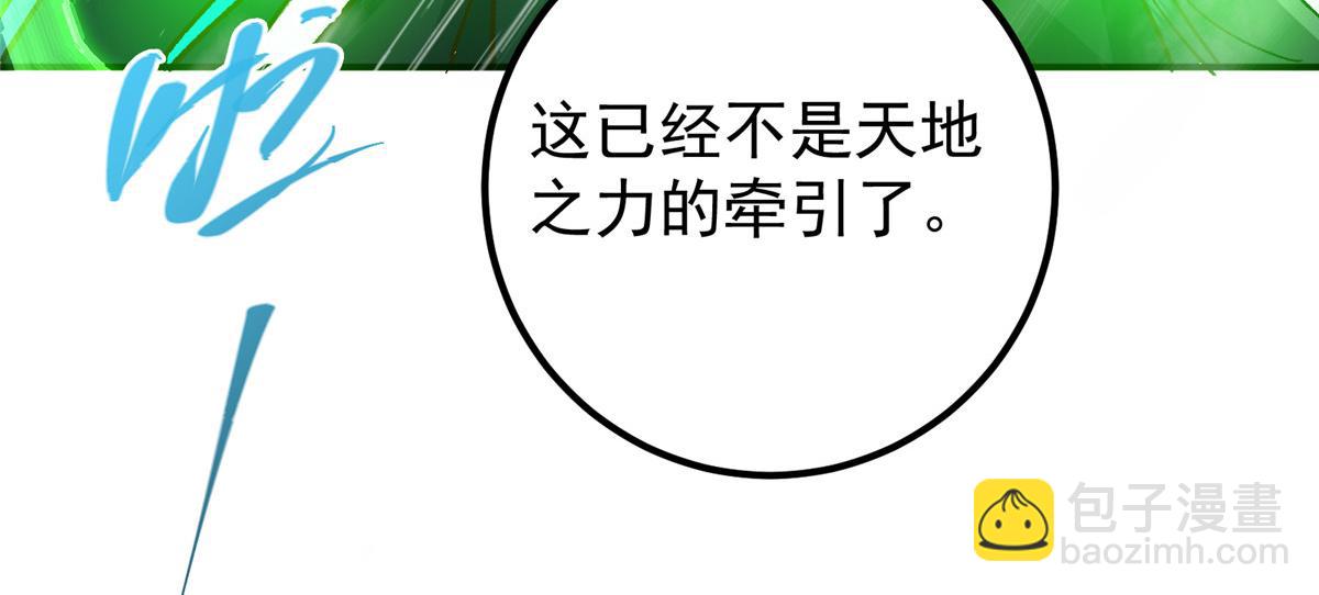280 浅浅你好好感受63