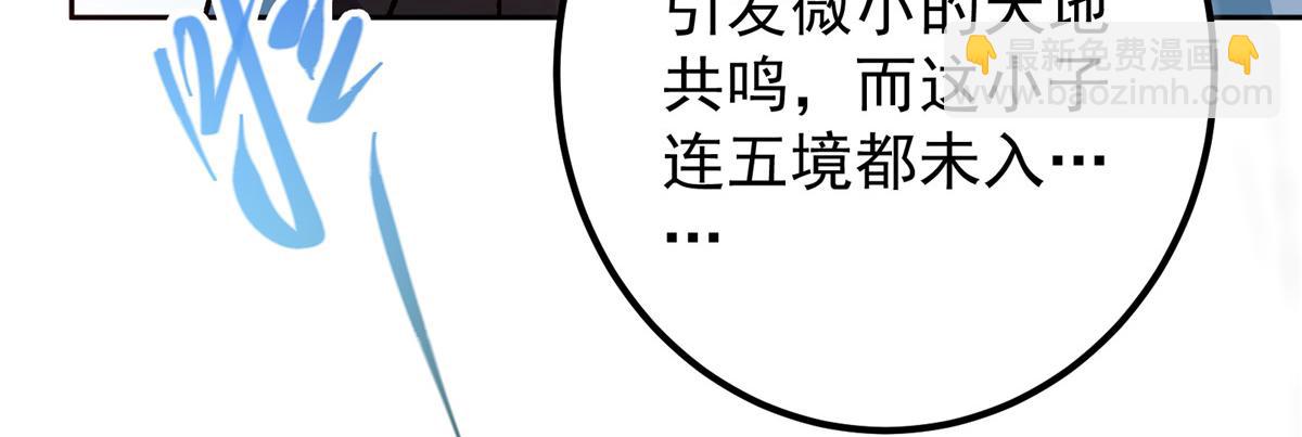 280 浅浅你好好感受69