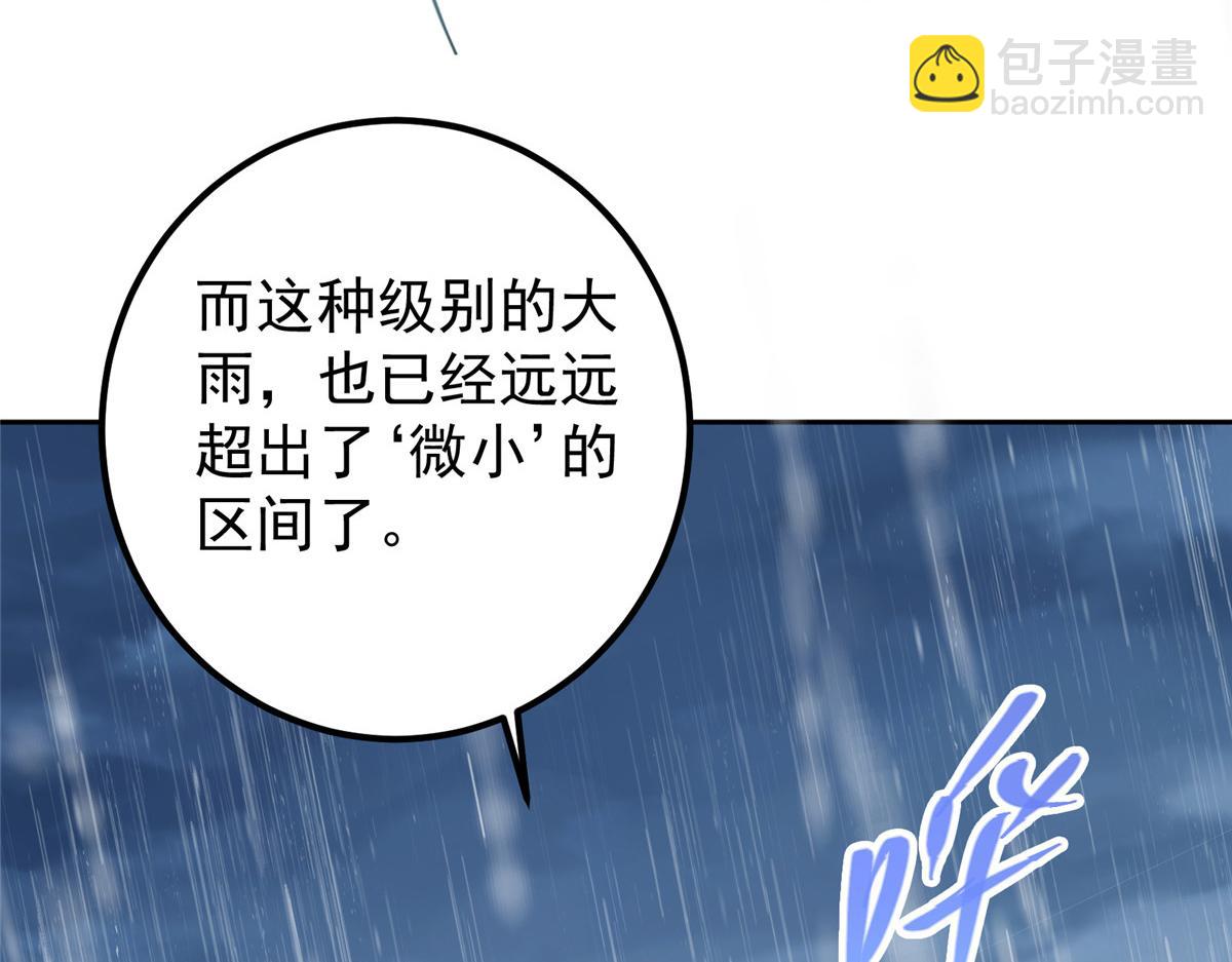 280 浅浅你好好感受70