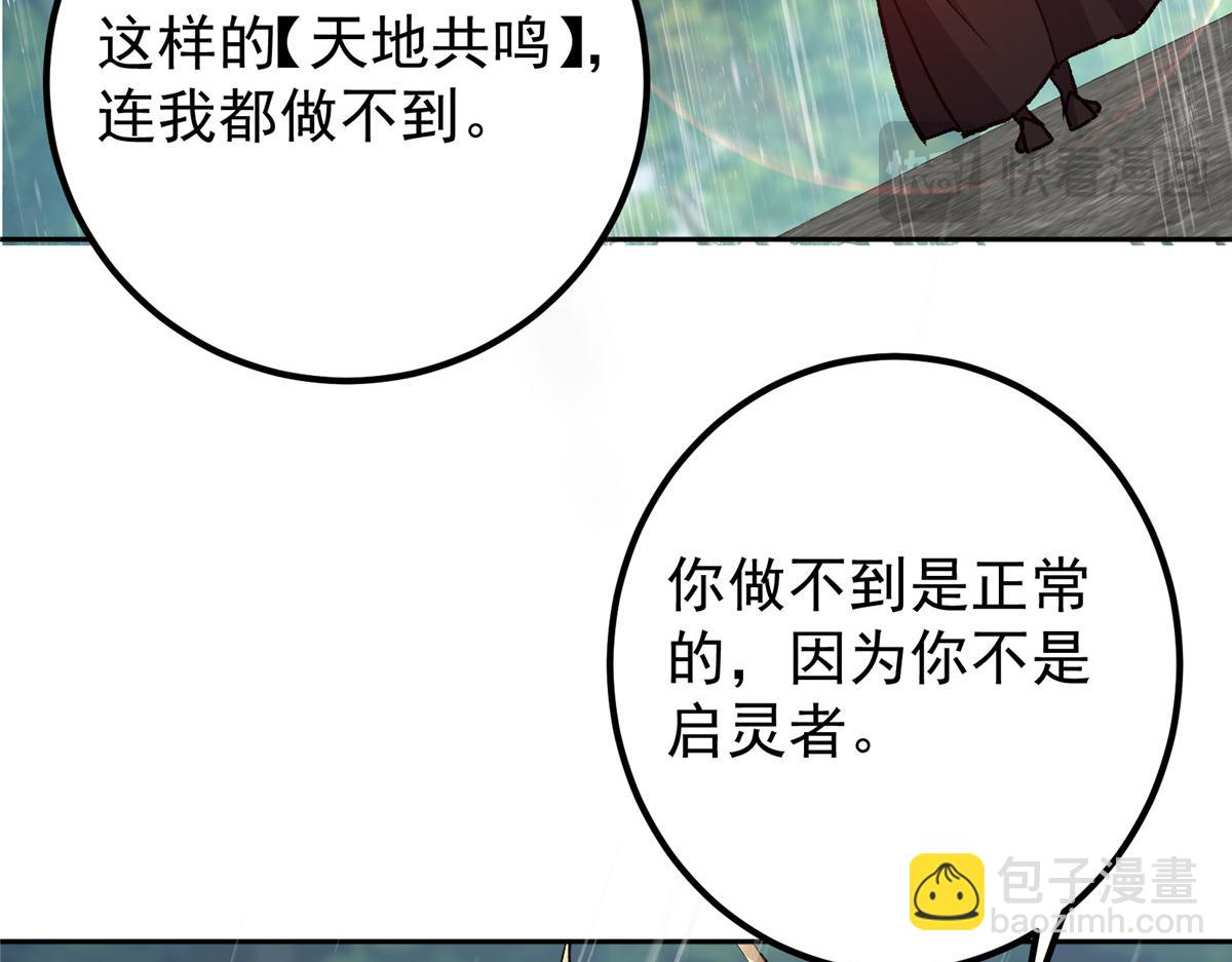 280 浅浅你好好感受73