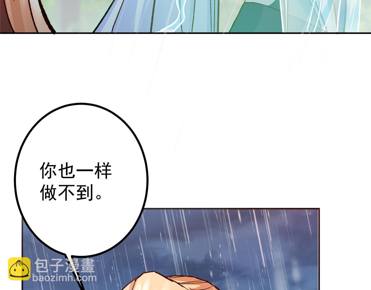 280 浅浅你好好感受76
