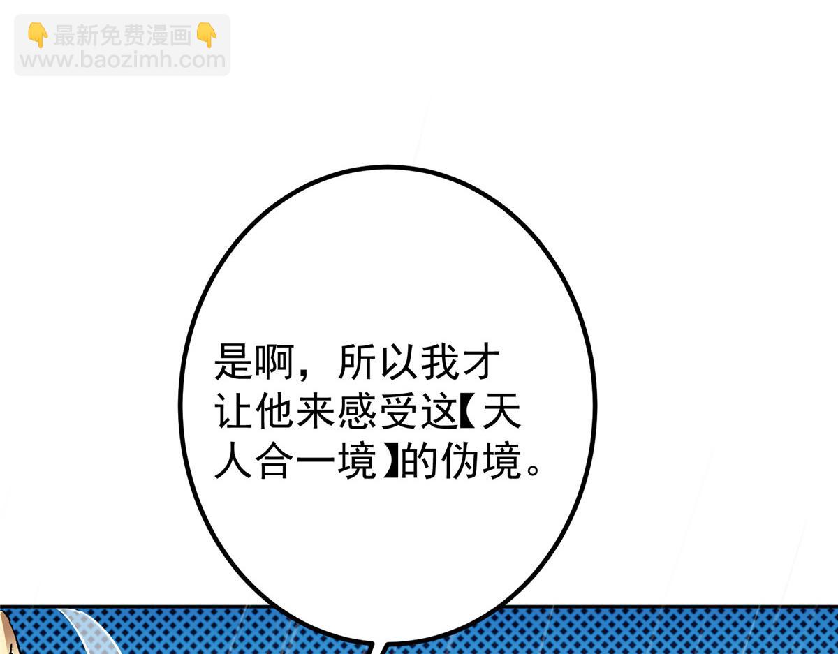 280 浅浅你好好感受79