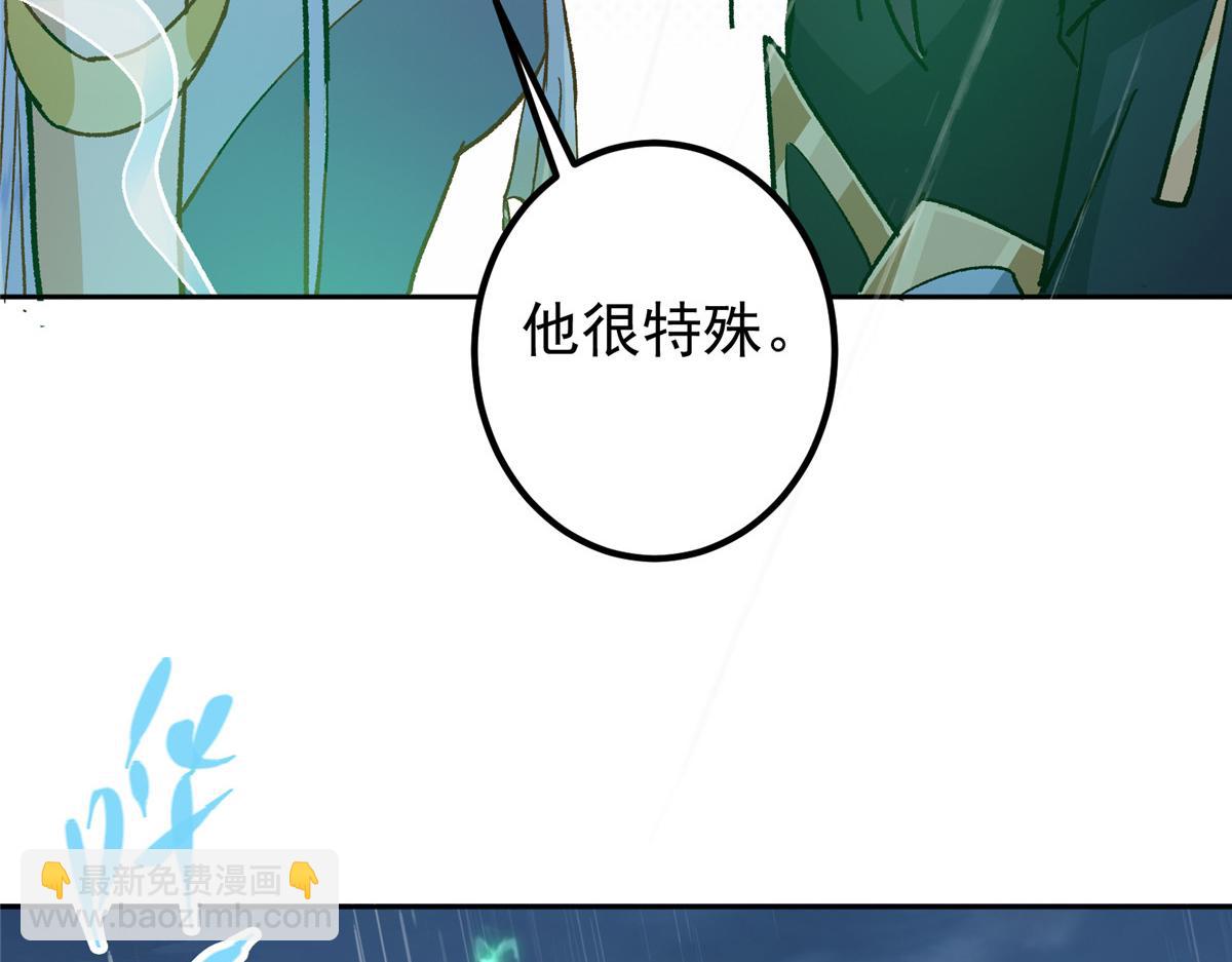 280 浅浅你好好感受82