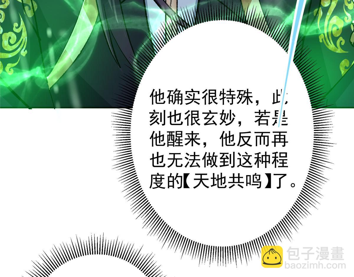 280 浅浅你好好感受85