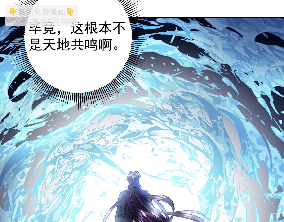 280 浅浅你好好感受86