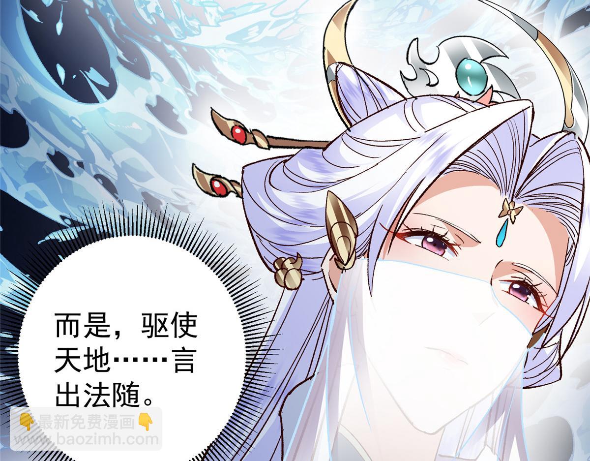 280 浅浅你好好感受88