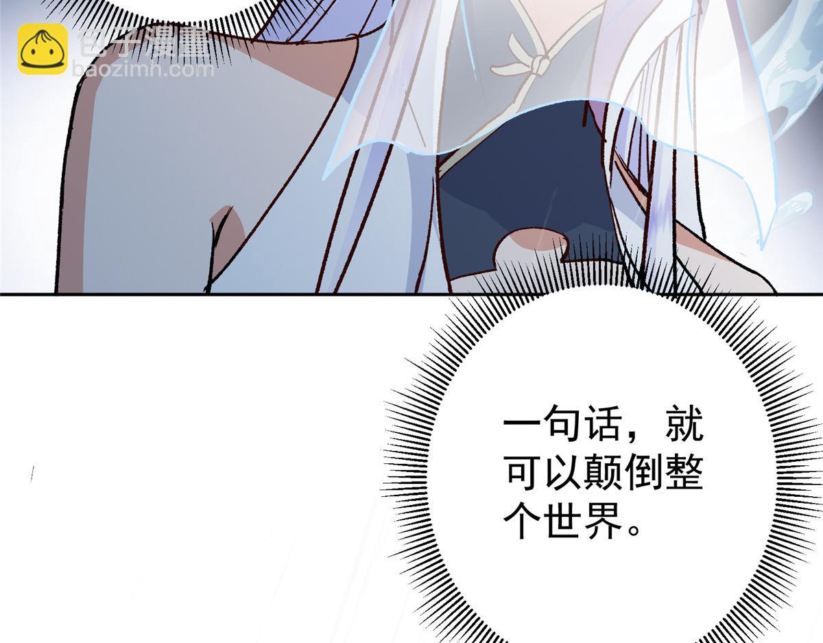 280 浅浅你好好感受89
