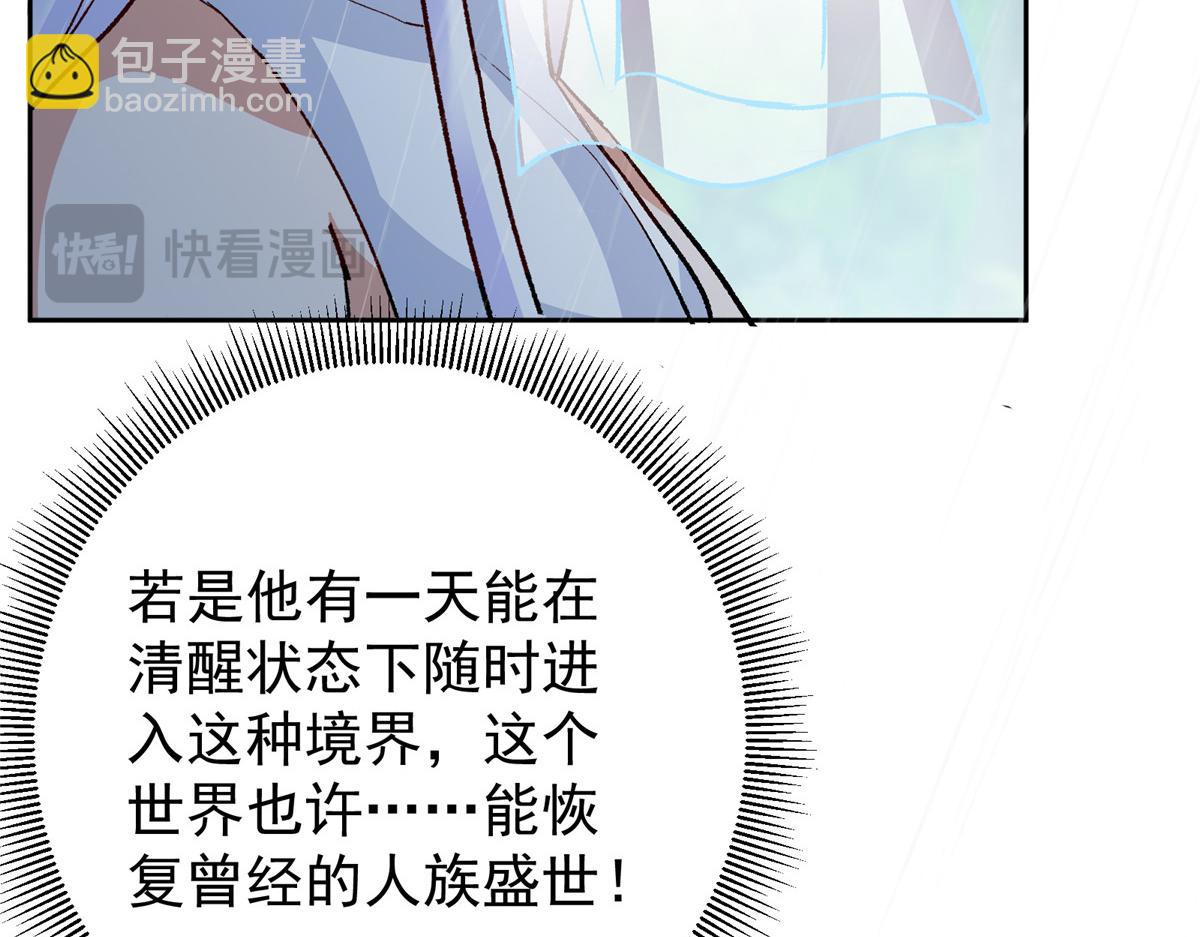 280 浅浅你好好感受92