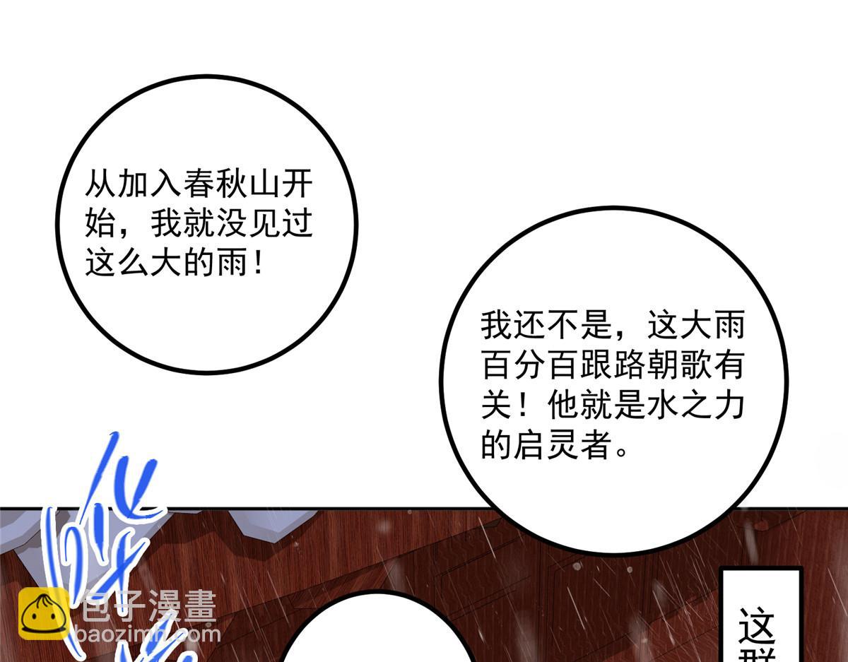280 浅浅你好好感受94