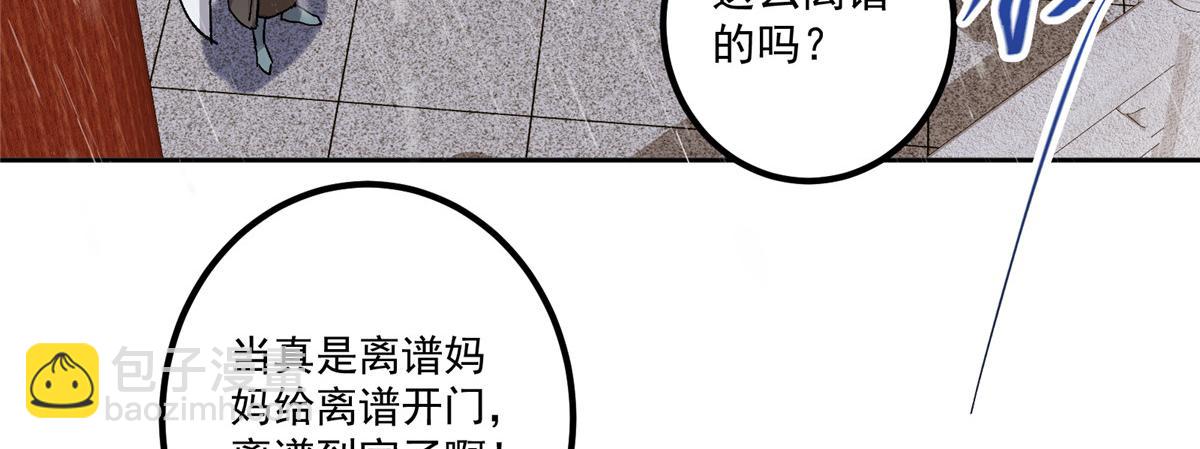280 浅浅你好好感受96