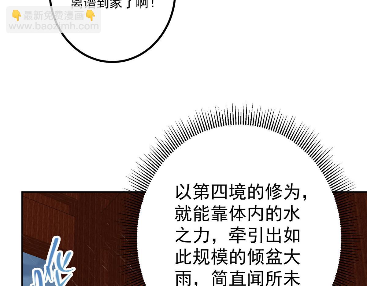 280 浅浅你好好感受97