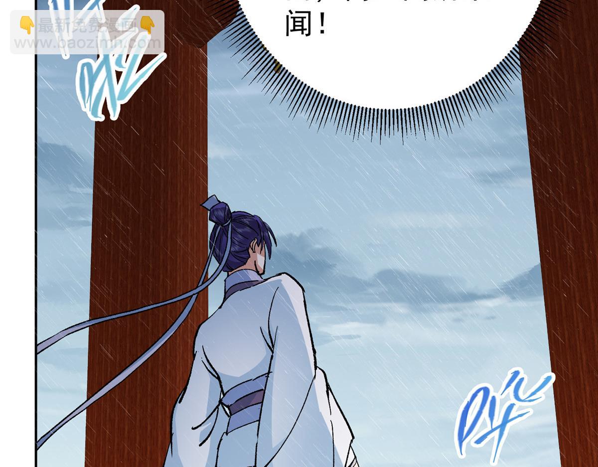280 浅浅你好好感受98