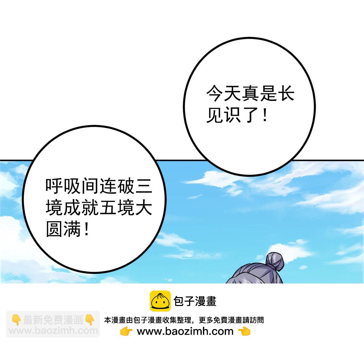 285 这一场，你赢了107