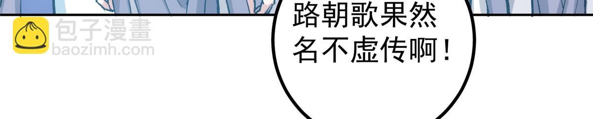 285 这一场，你赢了109