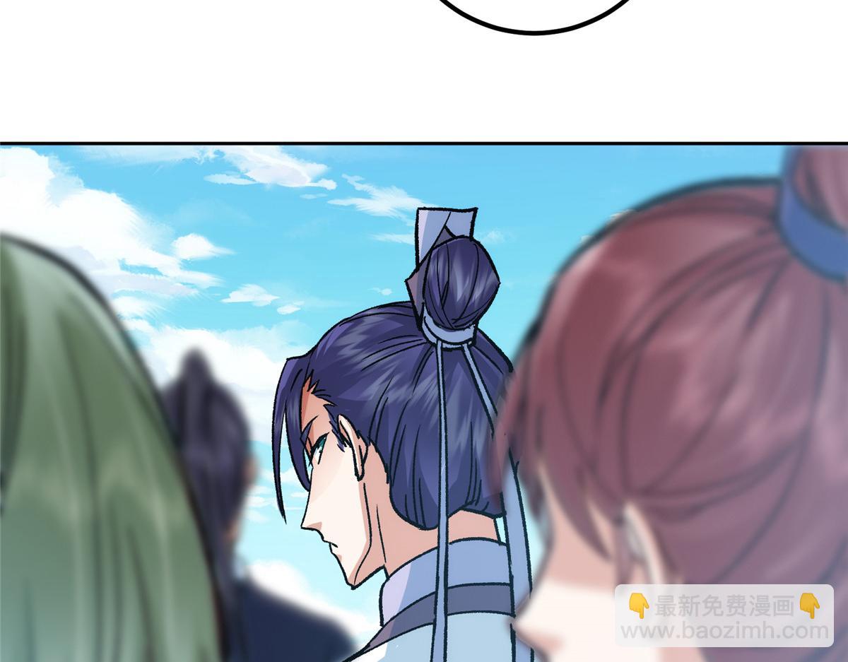 285 这一场，你赢了110