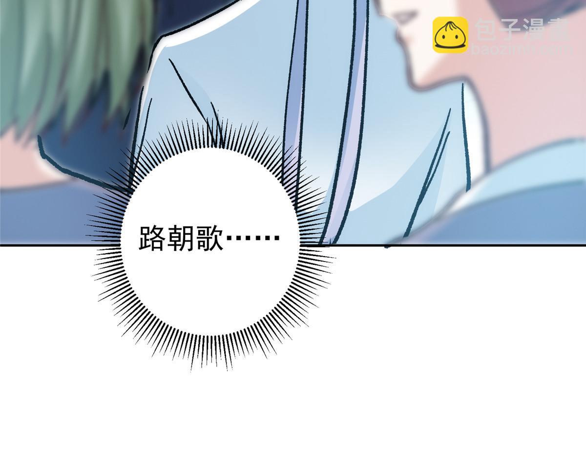 285 这一场，你赢了111