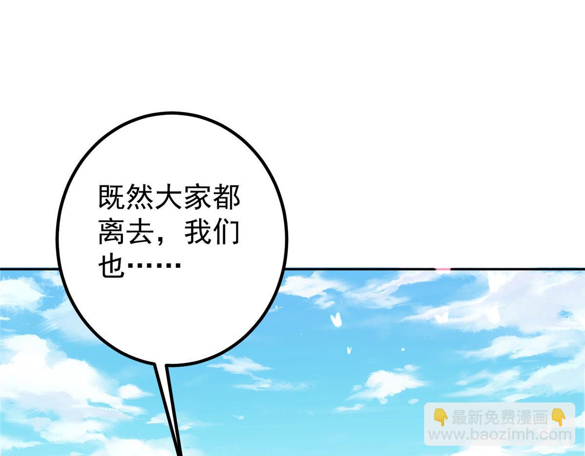 285 这一场，你赢了113