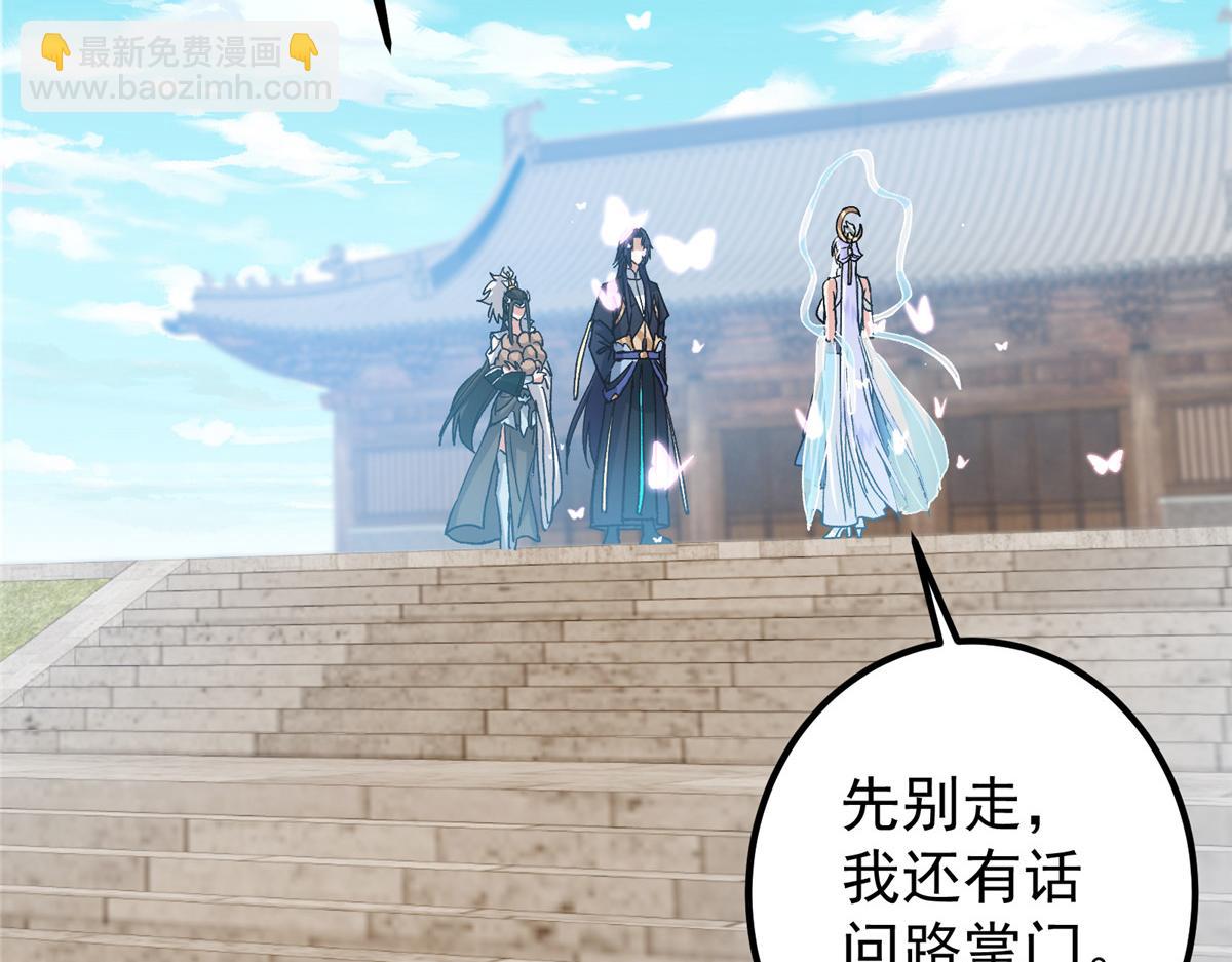 285 这一场，你赢了114
