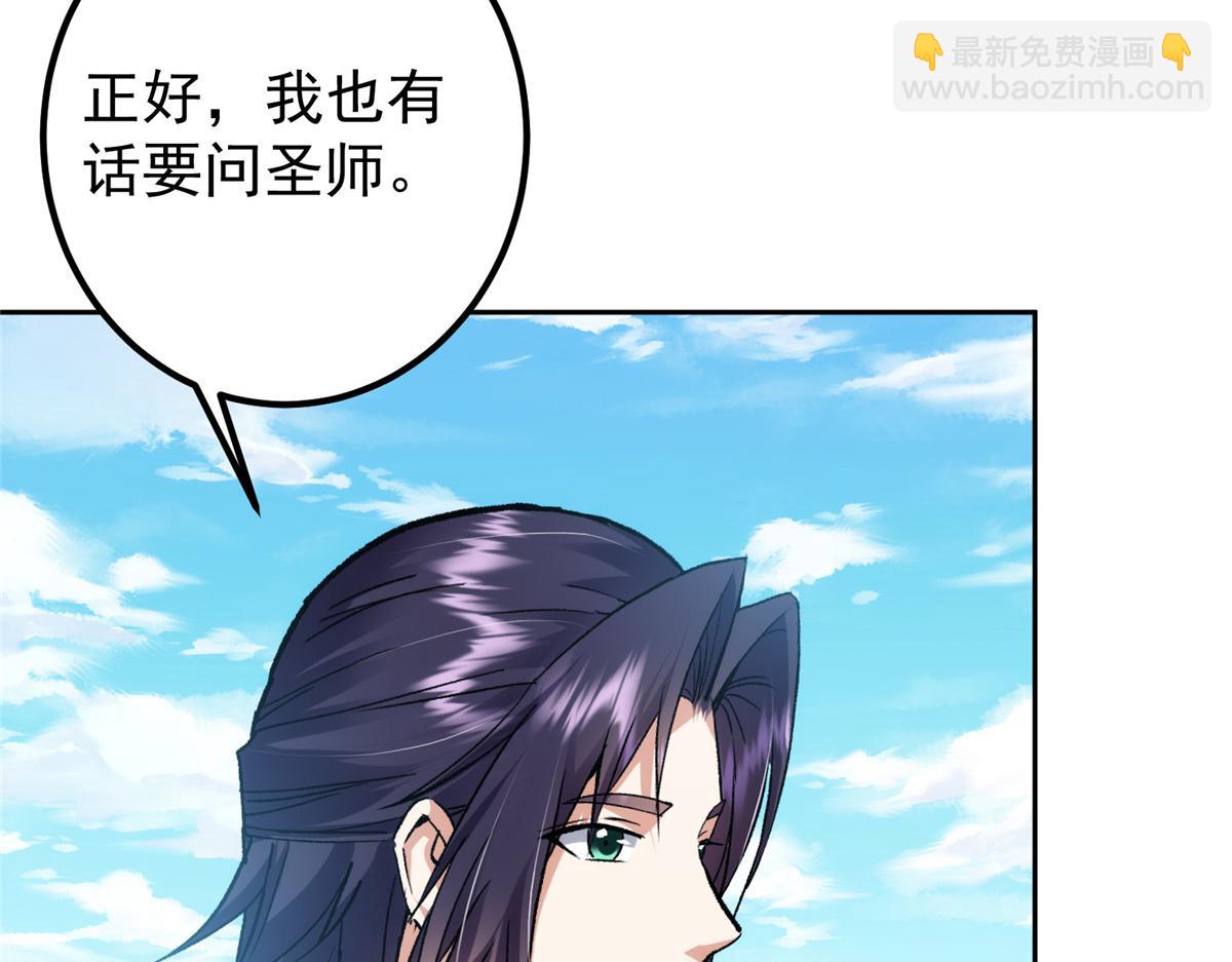 285 这一场，你赢了116