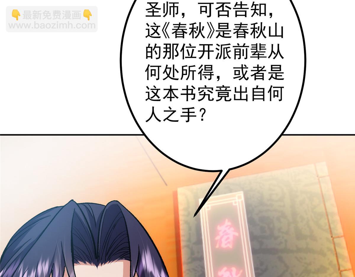 285 这一场，你赢了119