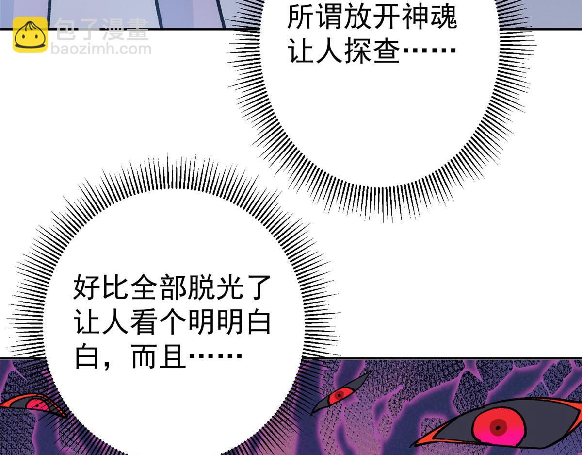 285 这一场，你赢了12