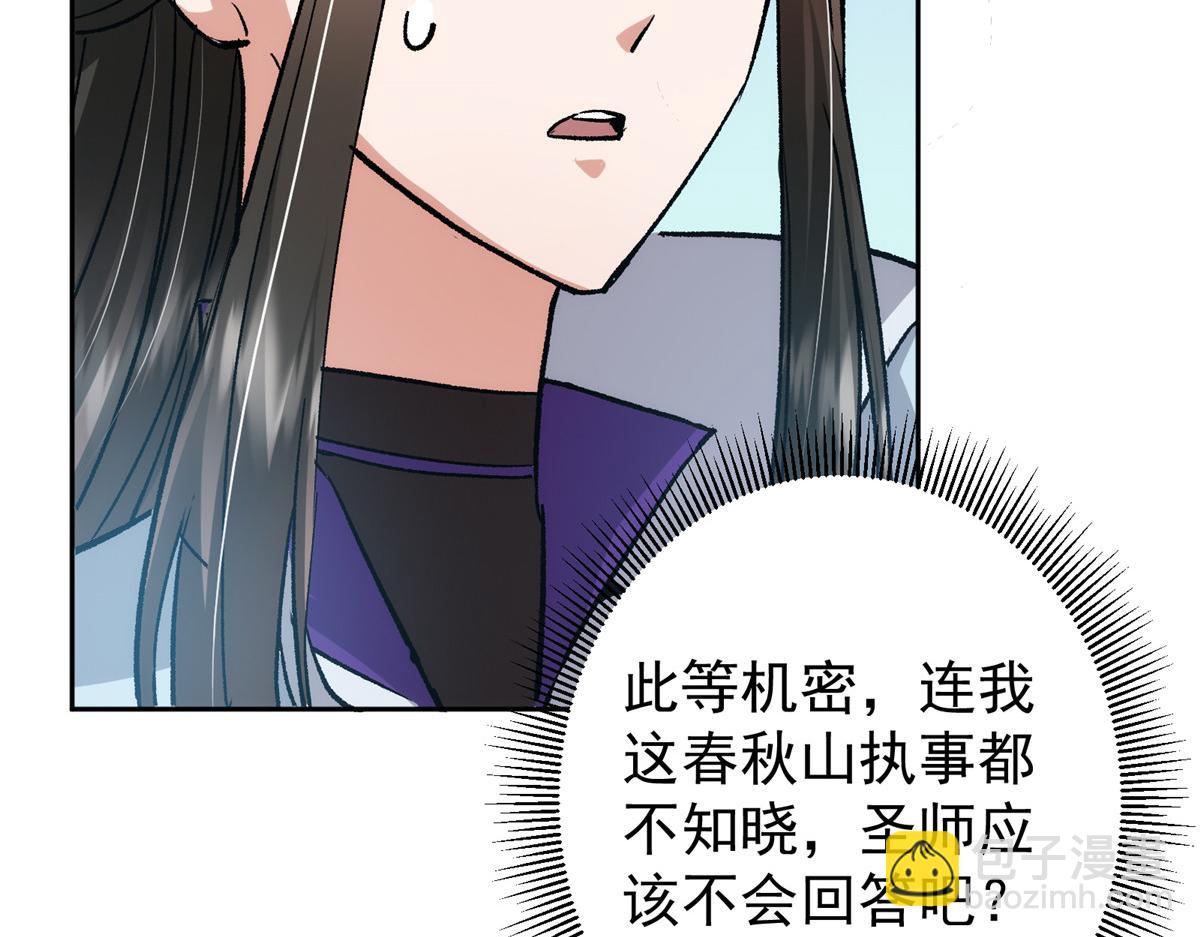 285 这一场，你赢了123