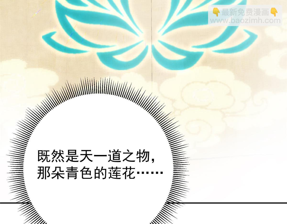 285 这一场，你赢了132