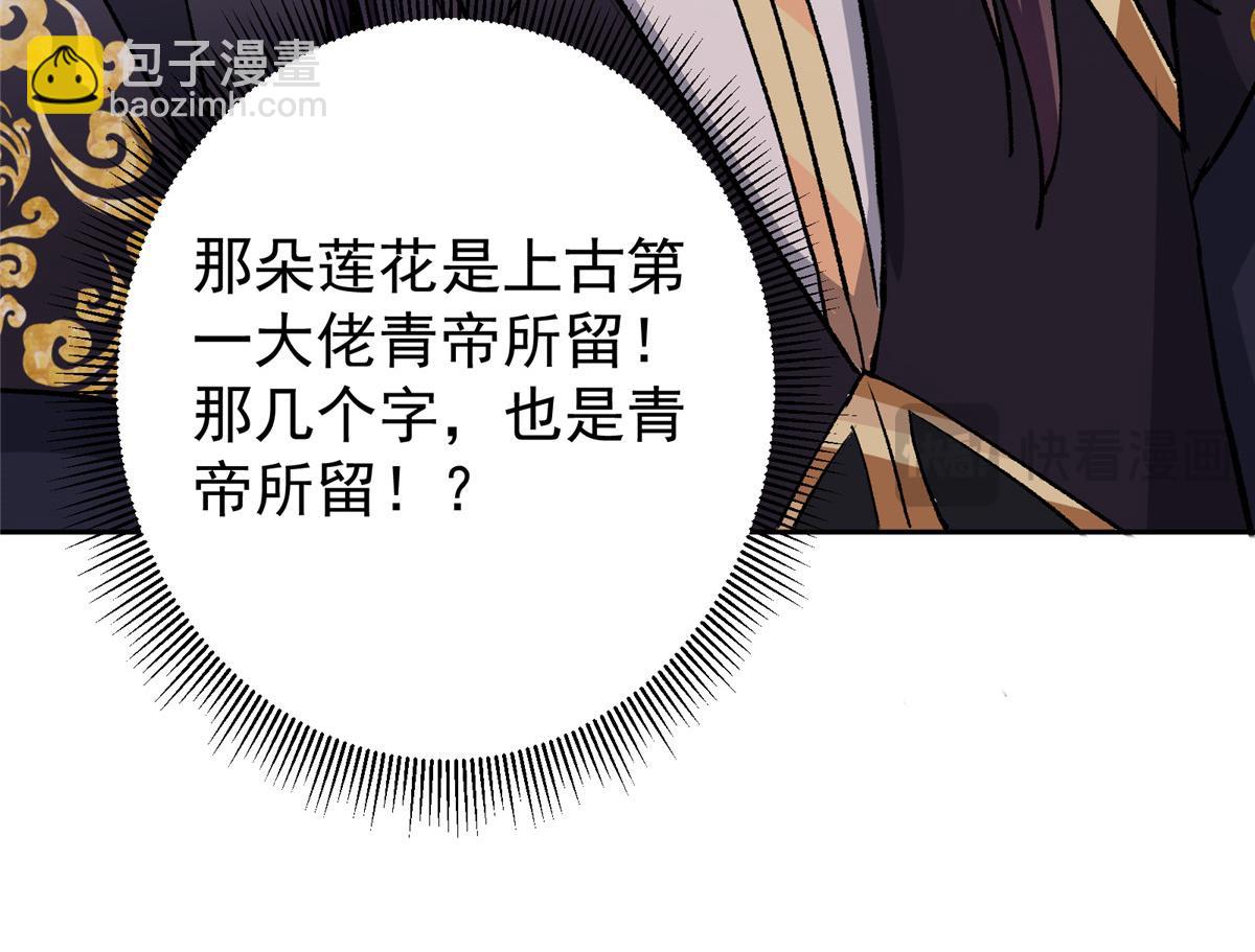 285 这一场，你赢了137
