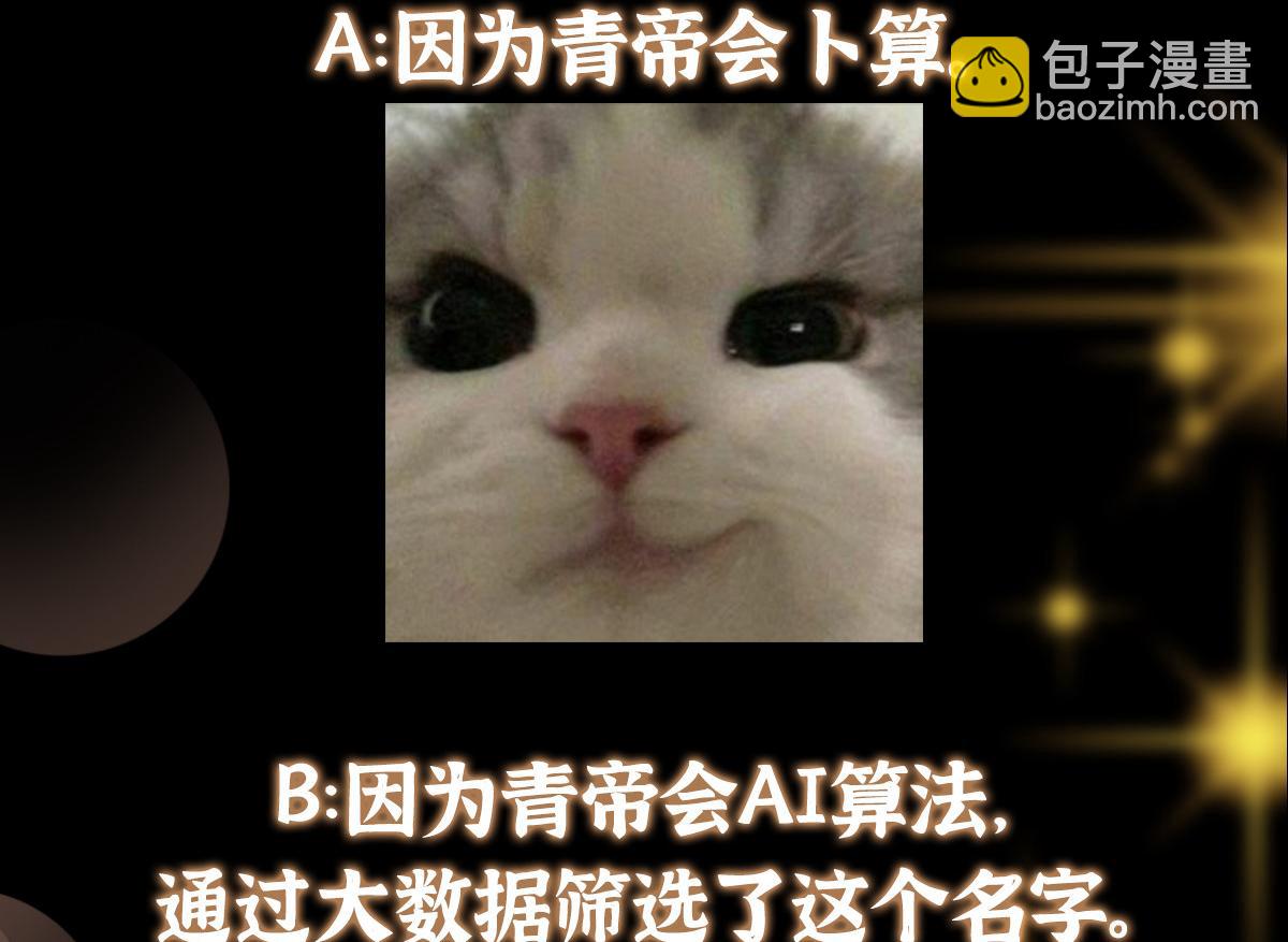 285 这一场，你赢了139