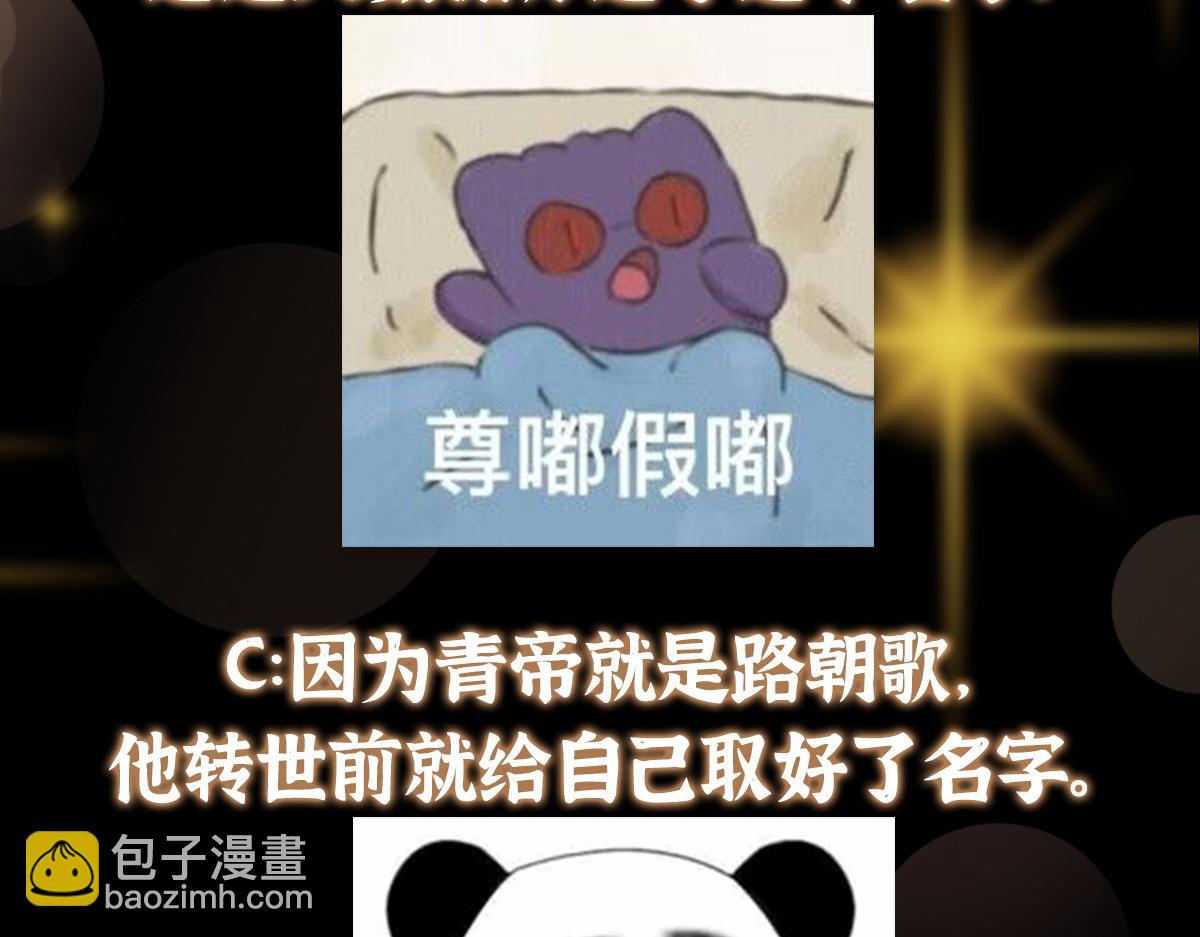 285 这一场，你赢了140