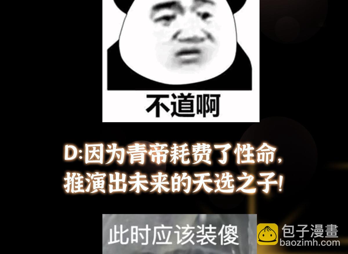 285 这一场，你赢了141