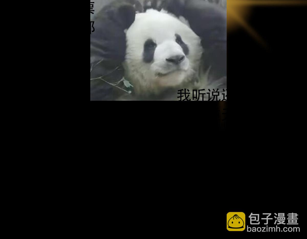 285 这一场，你赢了142