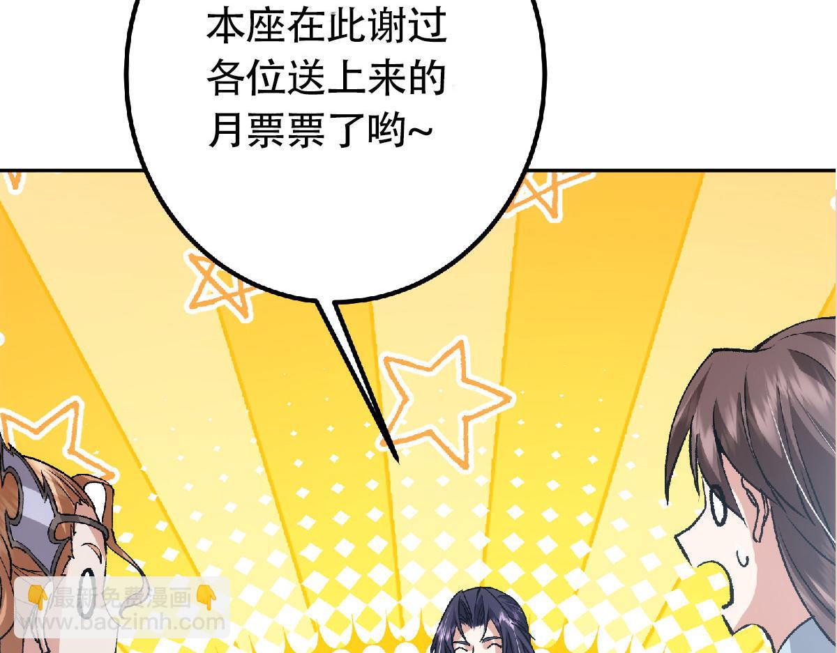 285 这一场，你赢了144
