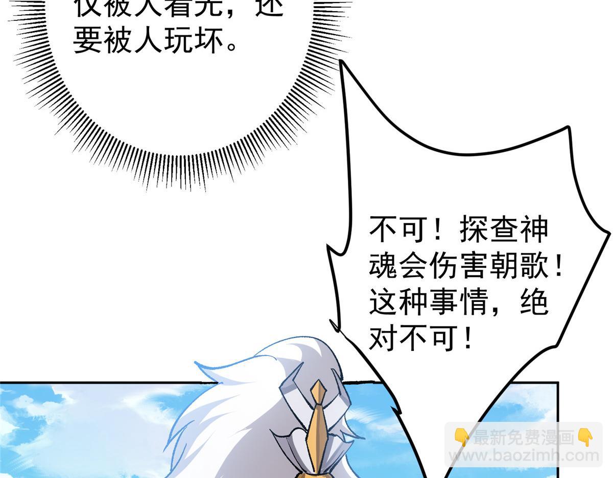 285 这一场，你赢了18