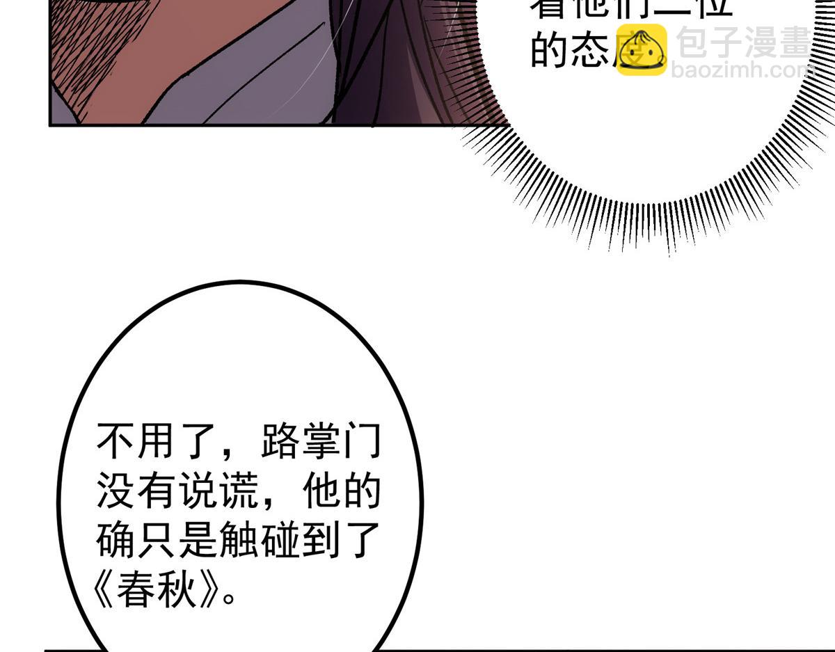 285 这一场，你赢了27