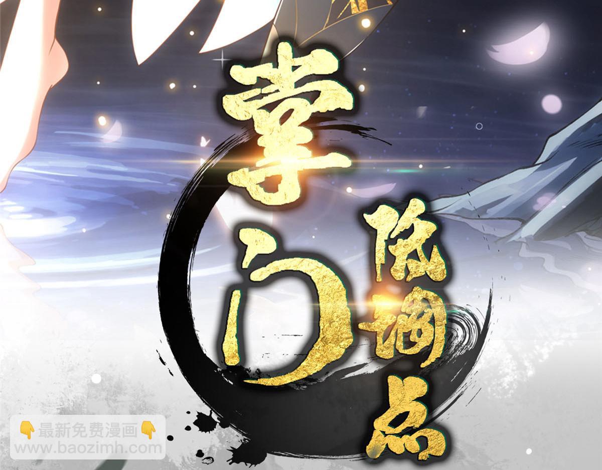 285 这一场，你赢了3