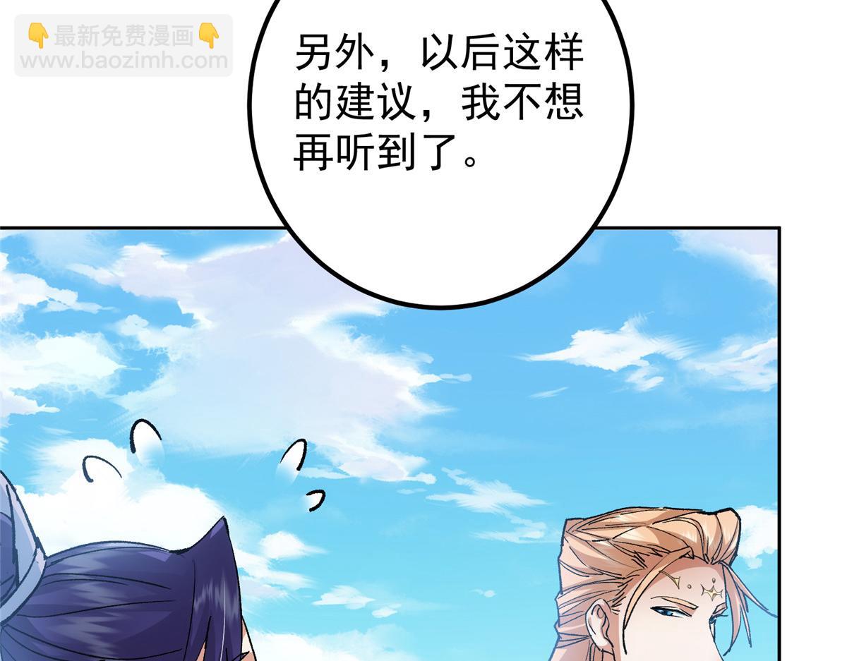 285 这一场，你赢了31