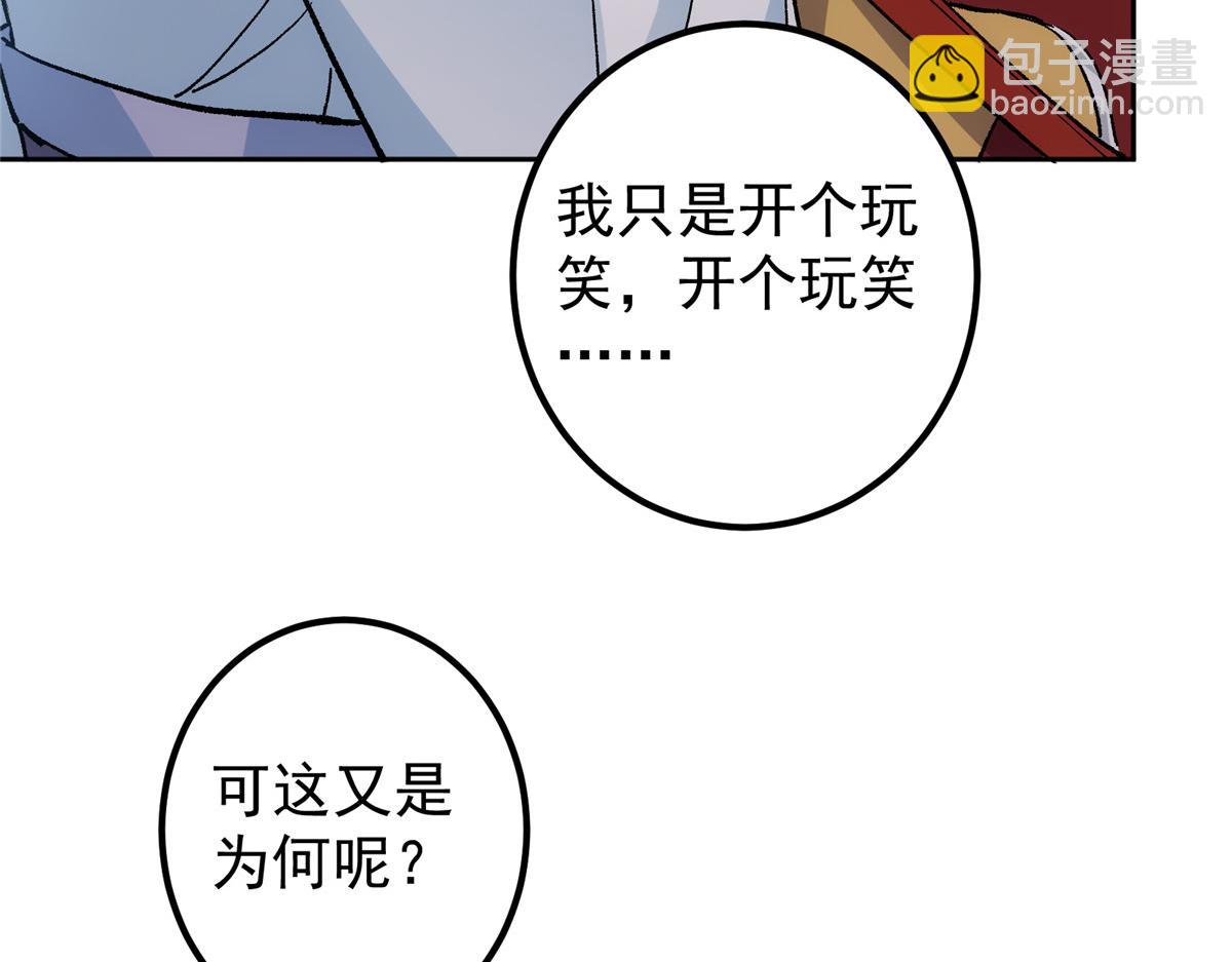 285 这一场，你赢了34