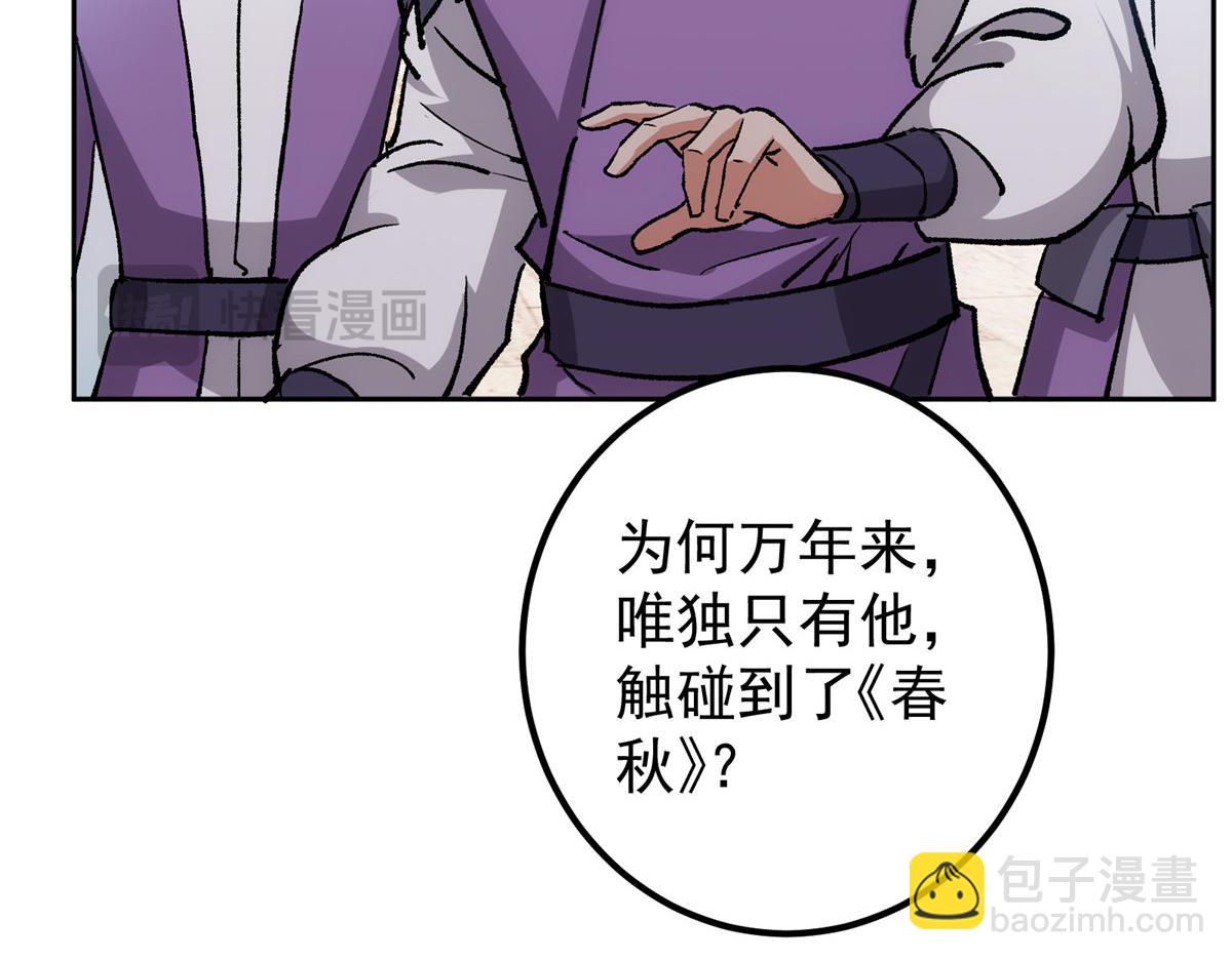 285 这一场，你赢了37