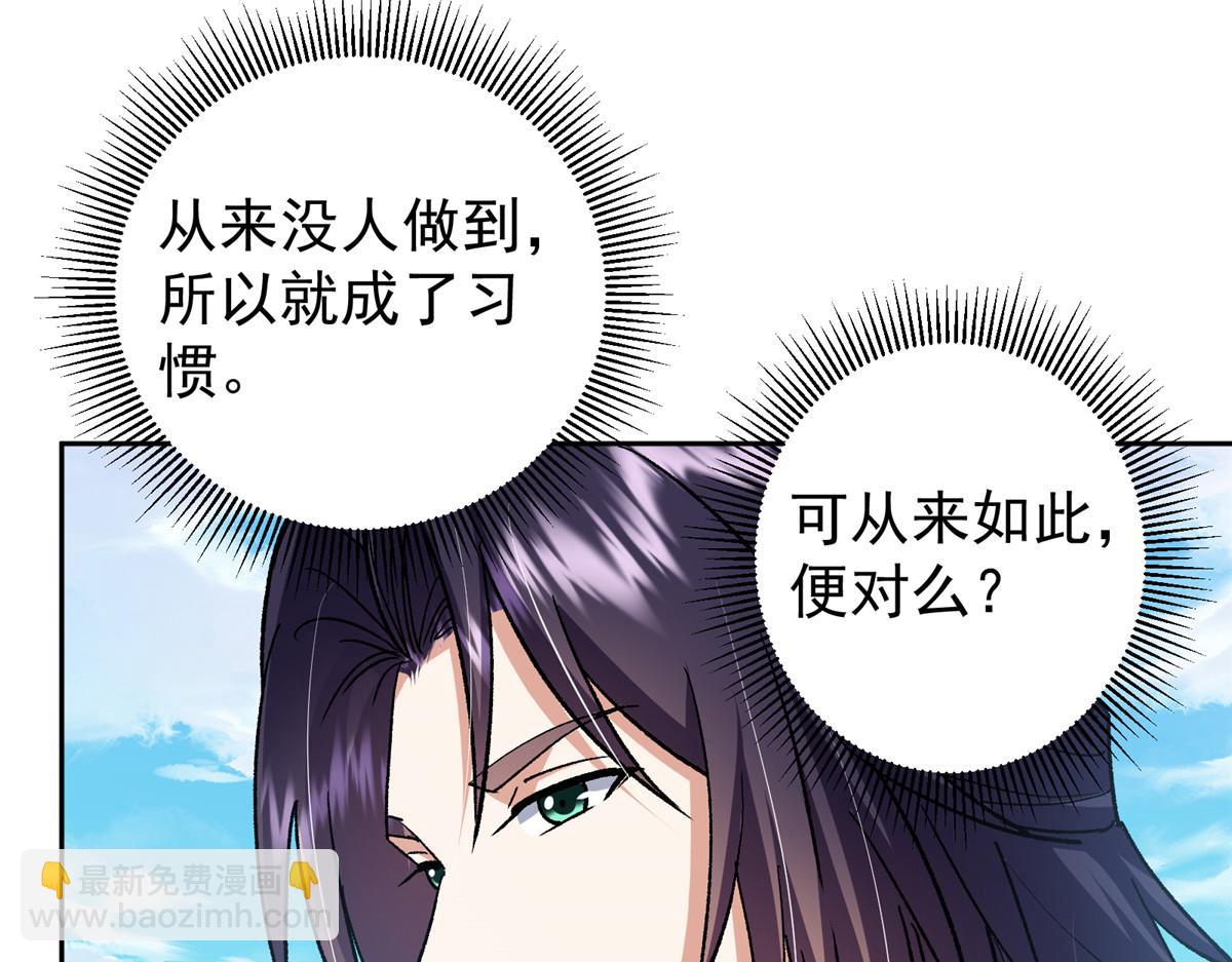 285 这一场，你赢了39