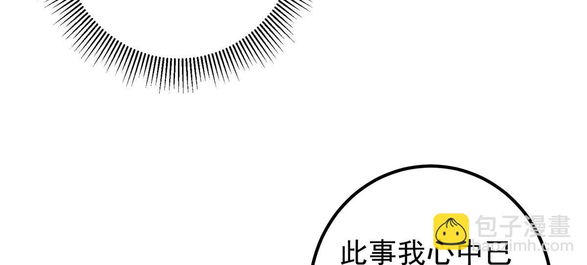 285 这一场，你赢了41