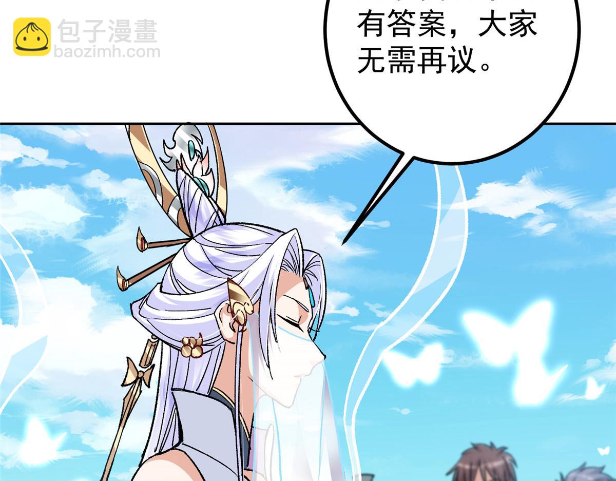 285 这一场，你赢了42