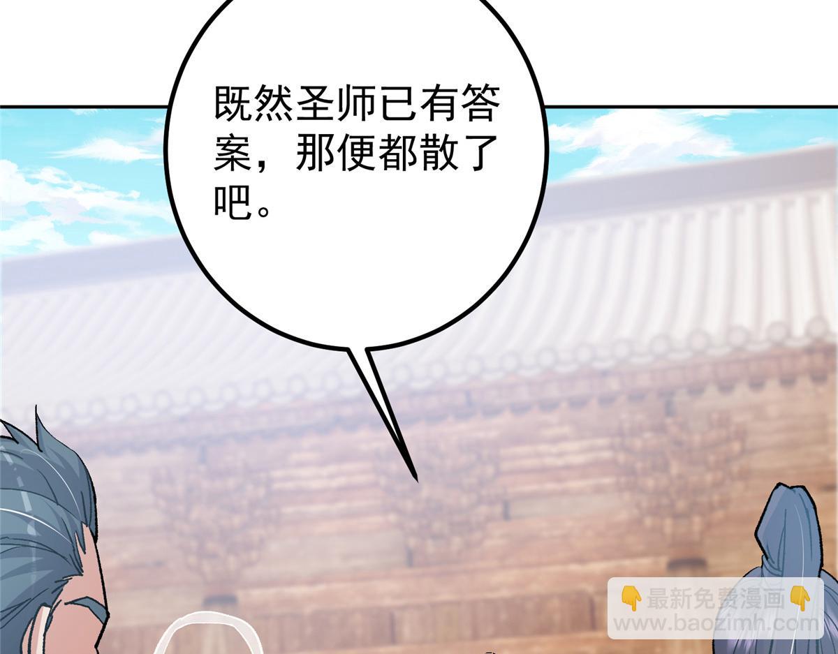285 这一场，你赢了45