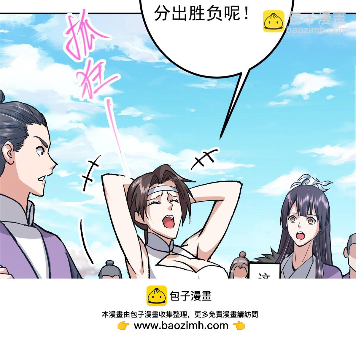 285 这一场，你赢了49