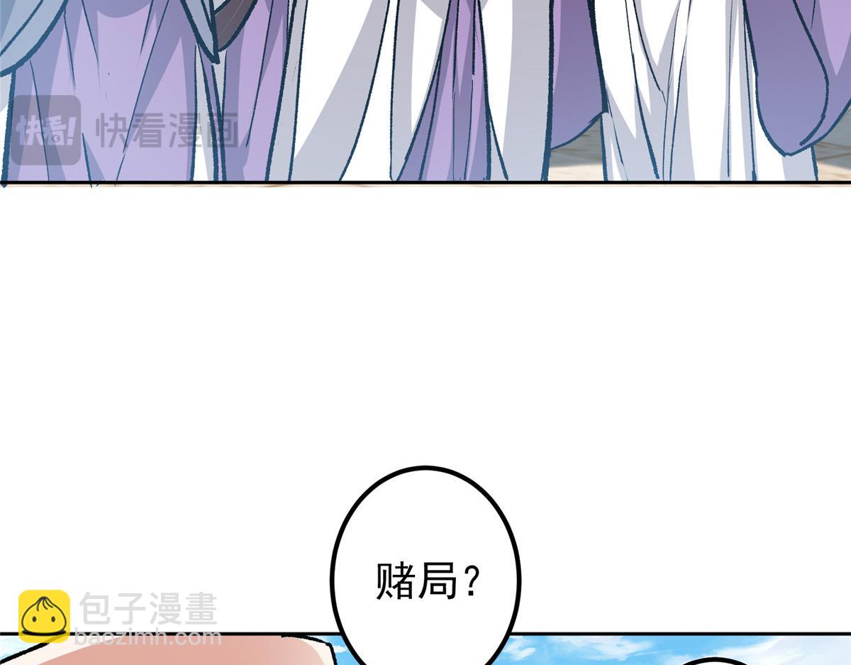 285 这一场，你赢了55