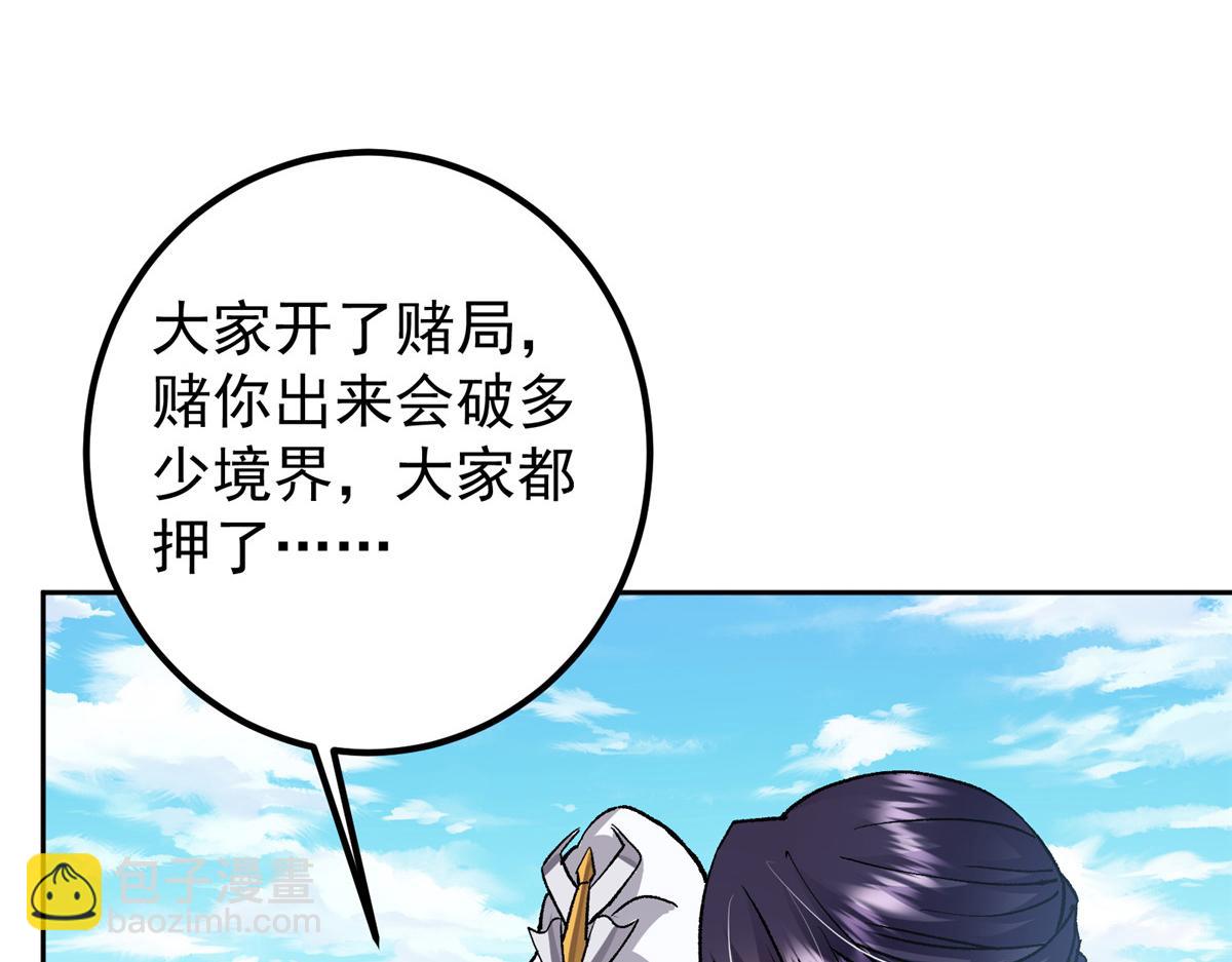 285 这一场，你赢了58