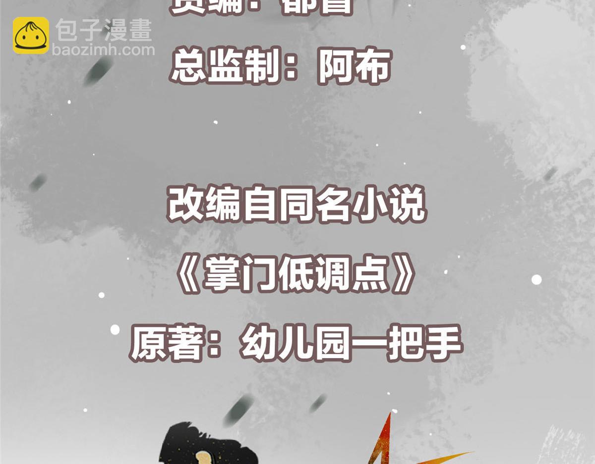 285 这一场，你赢了6